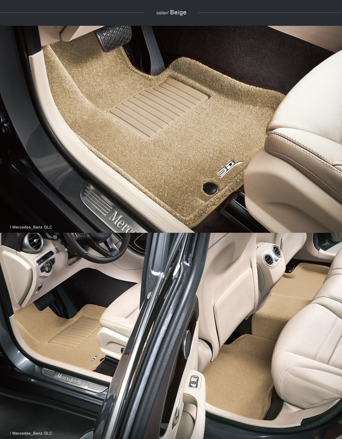 MERCEDES BENZ E CLASS W214 [2024 - PRESENT] - 3D® PREMIUM Car Mat